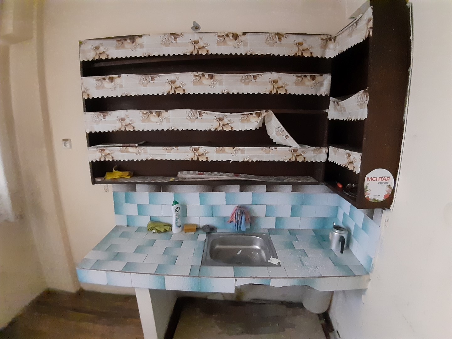Kiralık Daire, Trabzon / OF / SULAKLI MAH.
